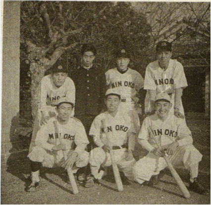 ユニフォームの歴史 | 箕島高校硬式野球部OB会広報サイト